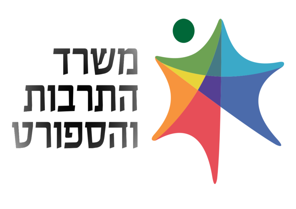 לוגו משרד התרבות והספורט