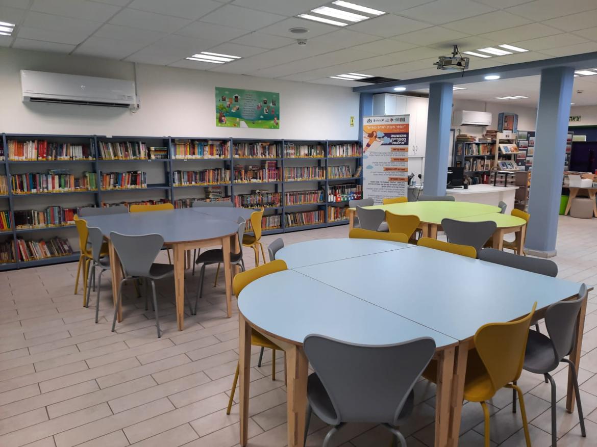 תמונה מתוך ספריית בית הספר אילנות