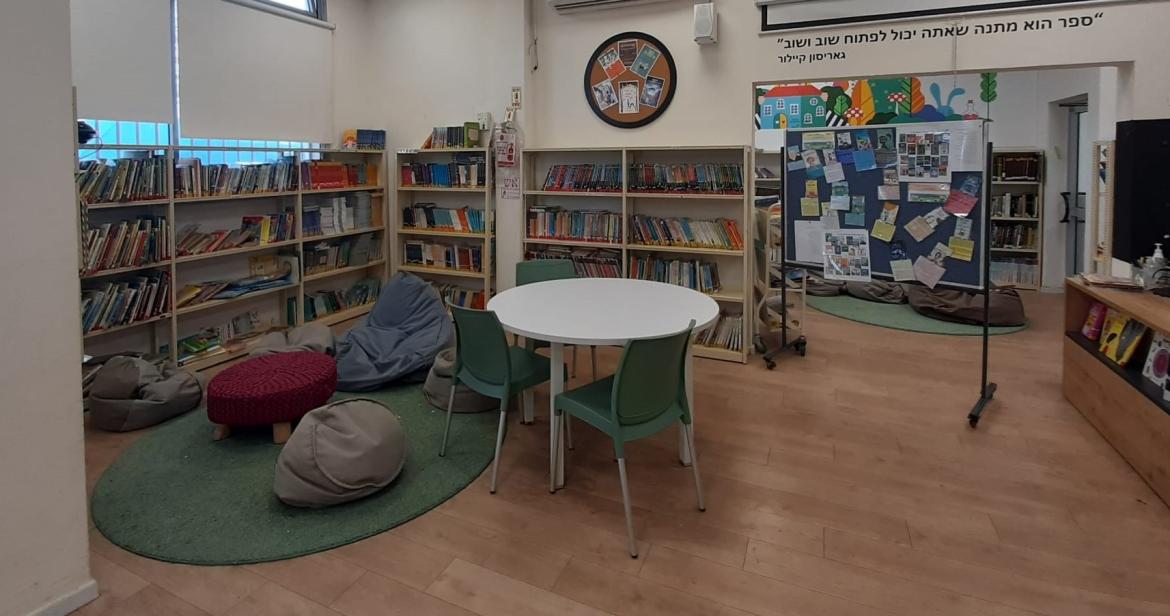 ספריית בית הספר ברנדיס