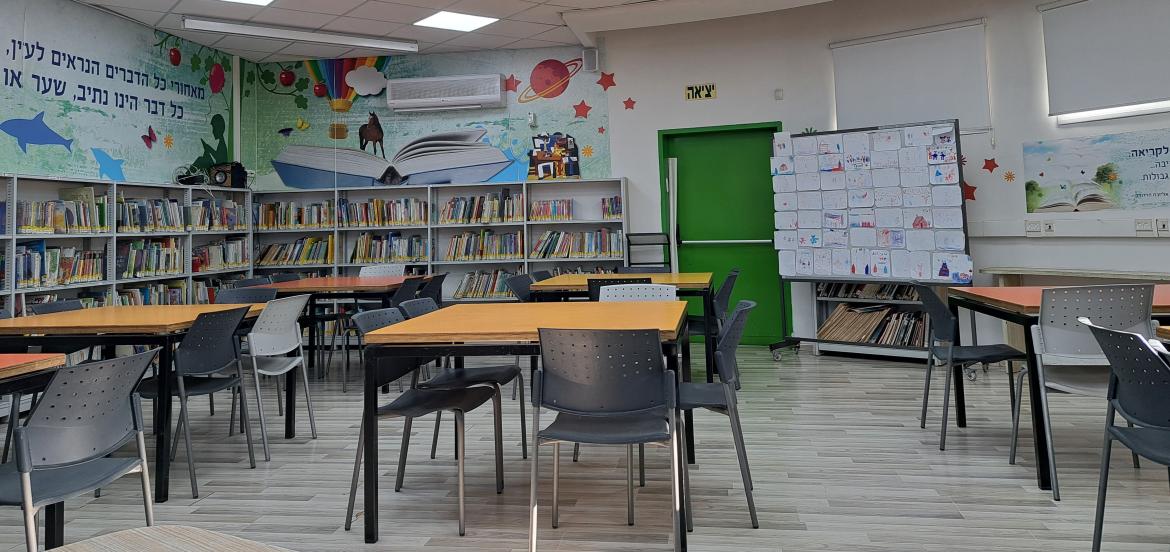 ספריית בית הספר גורדון
